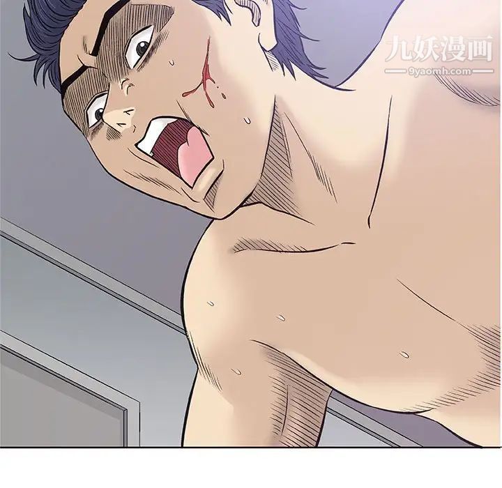 《奇趣新人》漫画 第31話