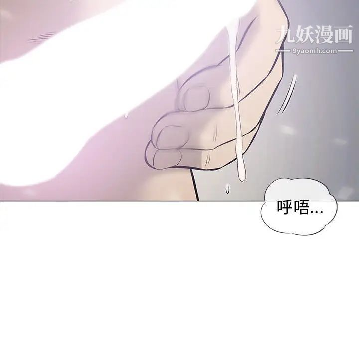 《奇趣新人》漫画 第31話