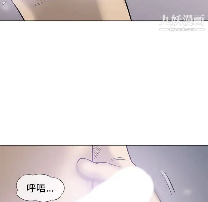 《奇趣新人》漫画 第31話