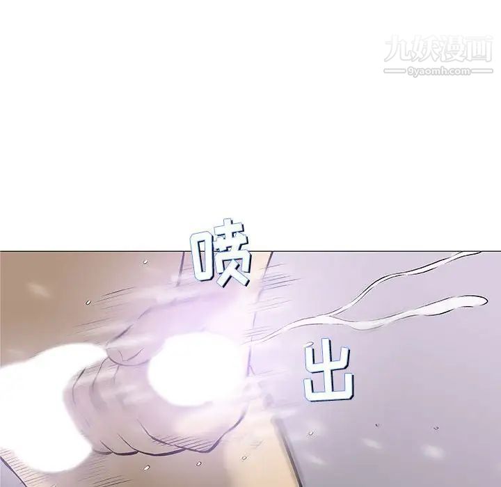 《奇趣新人》漫画 第31話