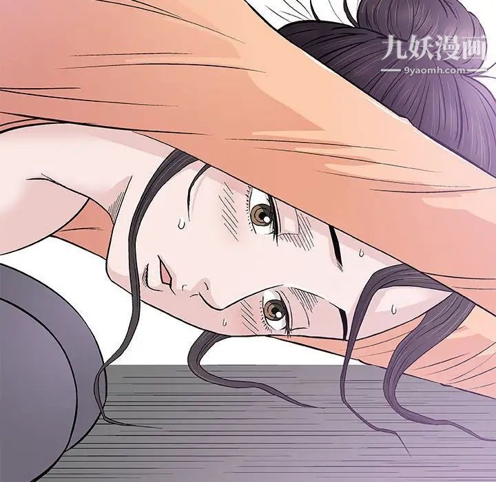 《奇趣新人》漫画 第33話