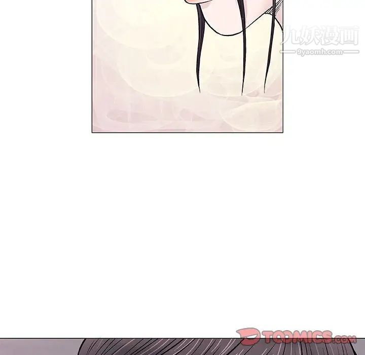 《奇趣新人》漫画 第33話