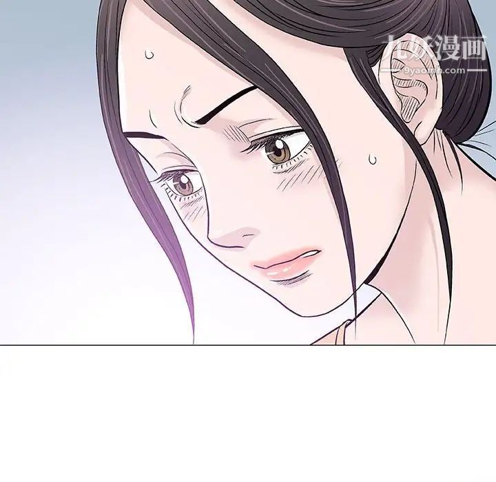 《奇趣新人》漫画 第33話