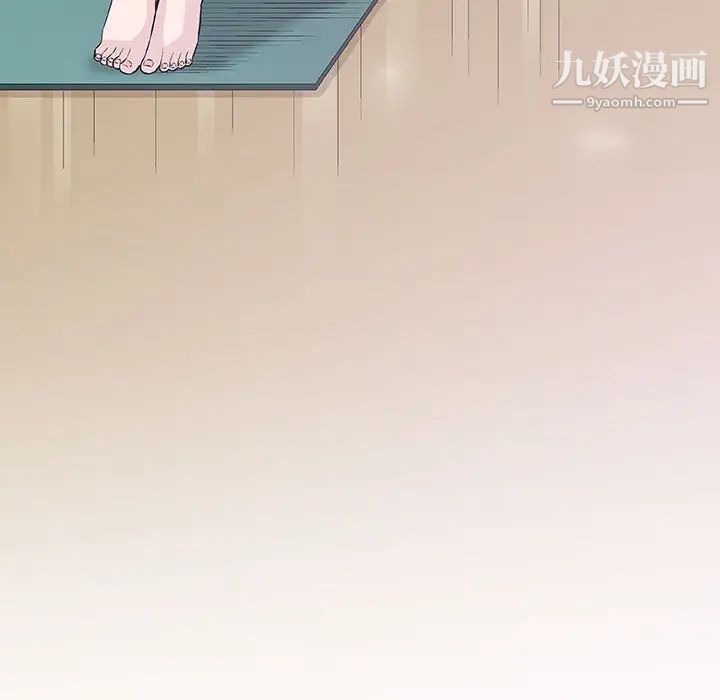 《奇趣新人》漫画 第33話