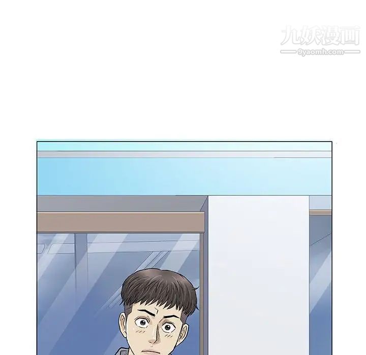 《奇趣新人》漫画 第33話