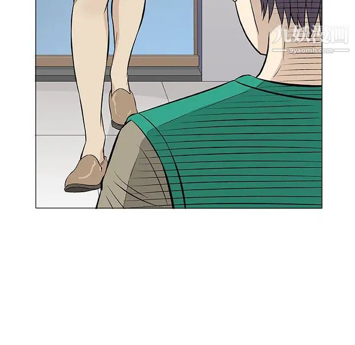《奇趣新人》漫画 第33話