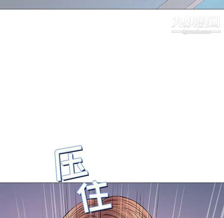 《奇趣新人》漫画 第33話