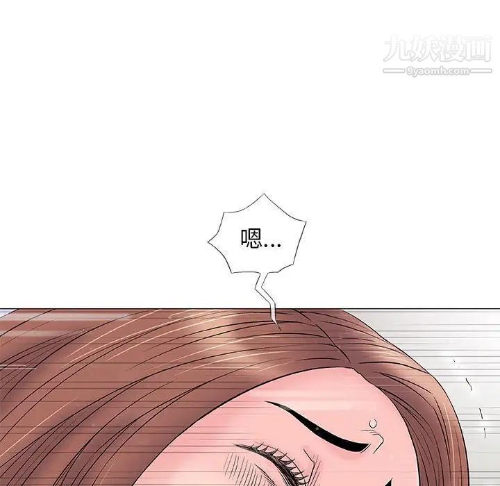 《奇趣新人》漫画 第34話