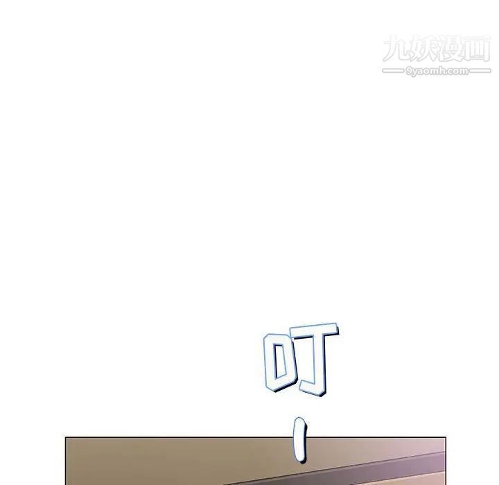《奇趣新人》漫画 第34話