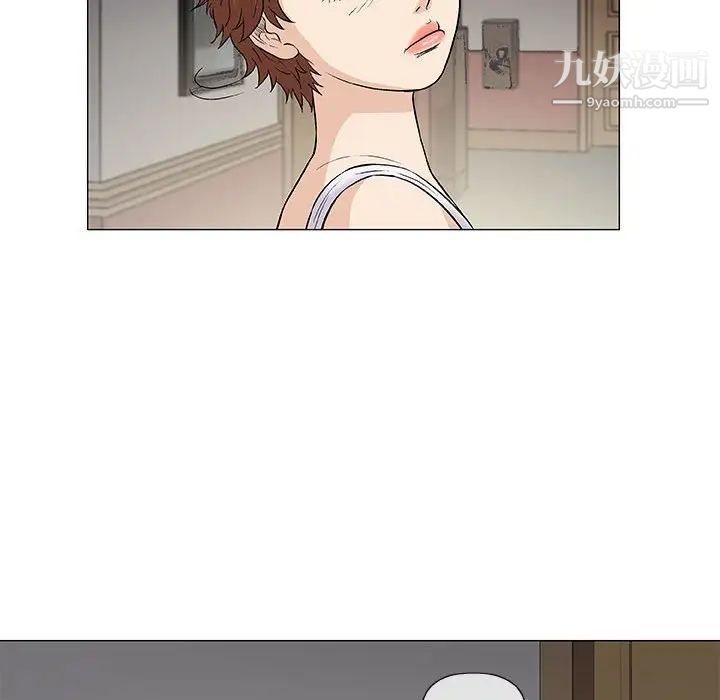 《奇趣新人》漫画 第34話