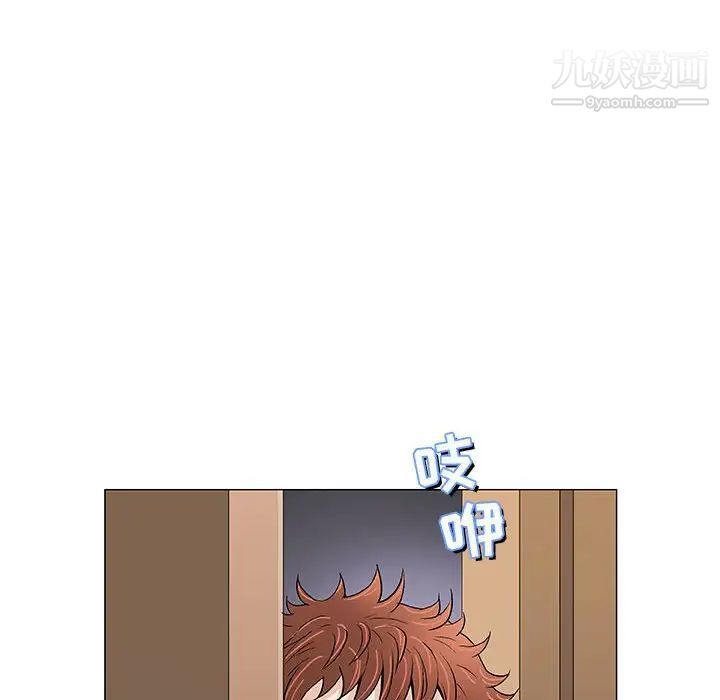 《奇趣新人》漫画 第34話