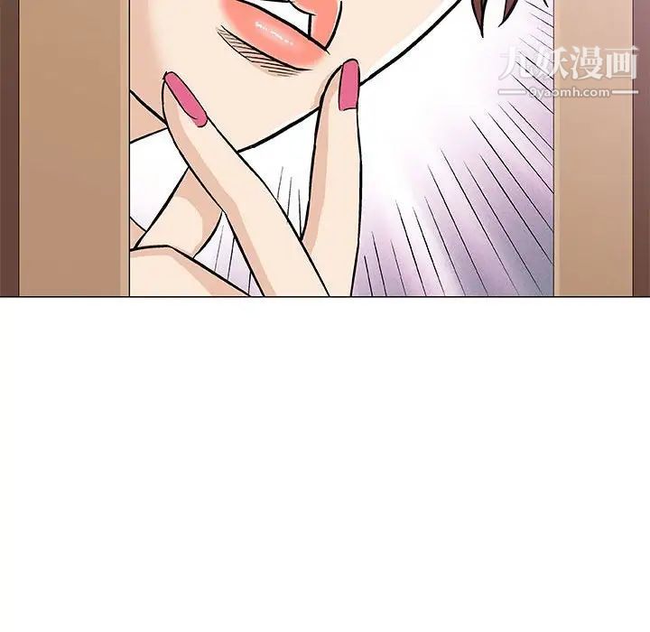 《奇趣新人》漫画 第34話