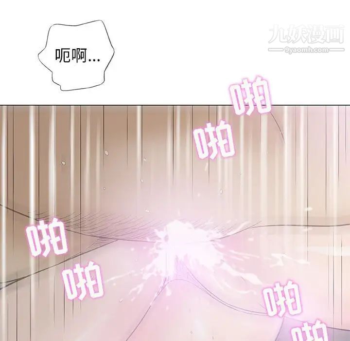 《奇趣新人》漫画 第34話