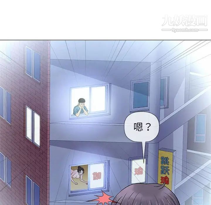 《奇趣新人》漫画 第34話