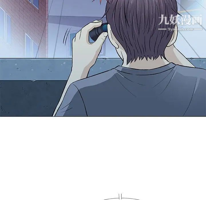 《奇趣新人》漫画 第34話