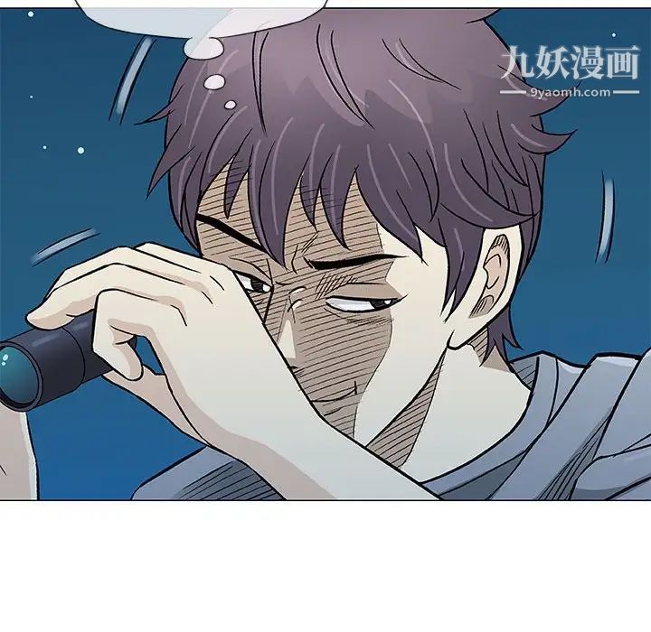 《奇趣新人》漫画 第34話