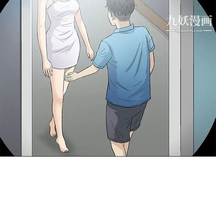 《奇趣新人》漫画 第34話