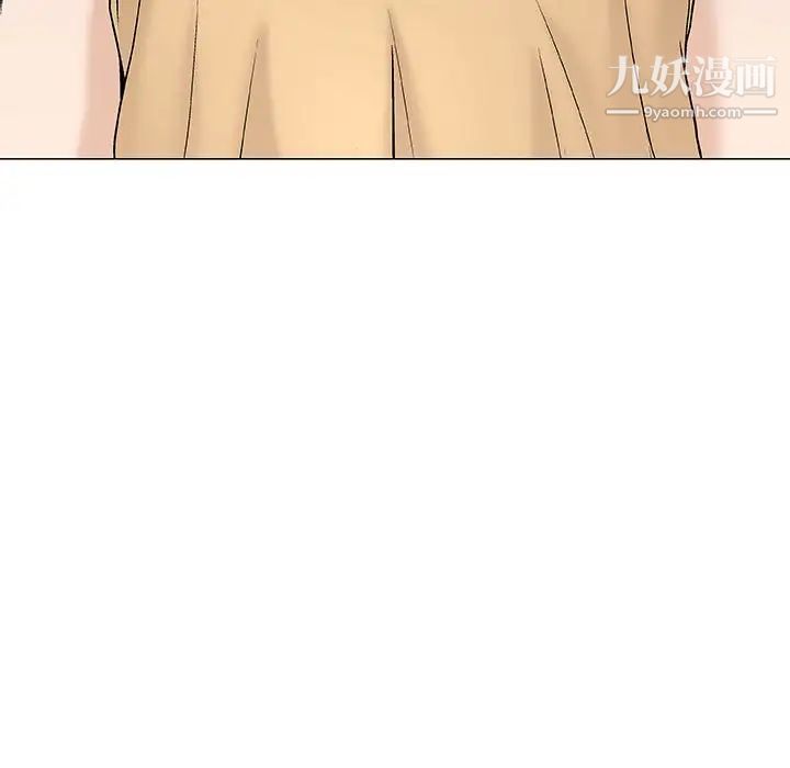 《奇趣新人》漫画 第35話