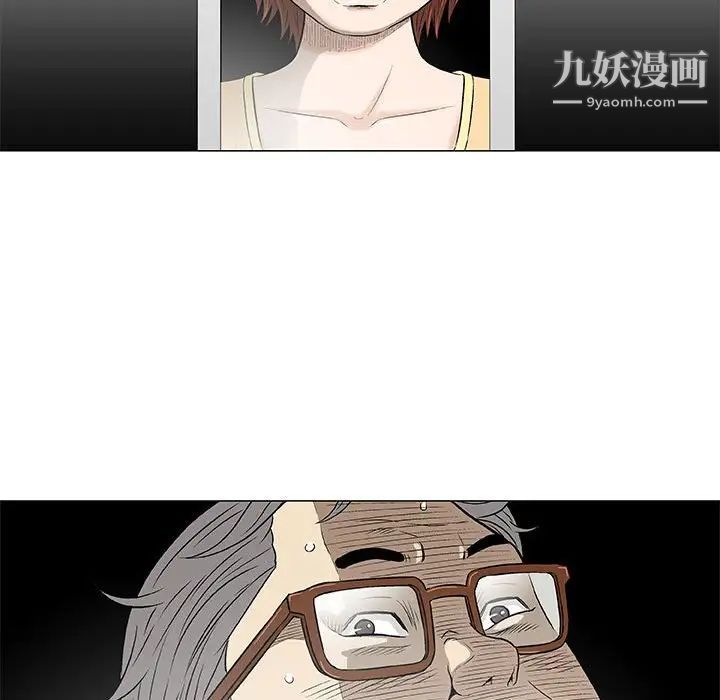 《奇趣新人》漫画 第35話