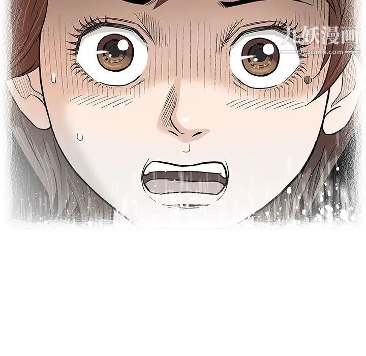 《奇趣新人》漫画 第35話