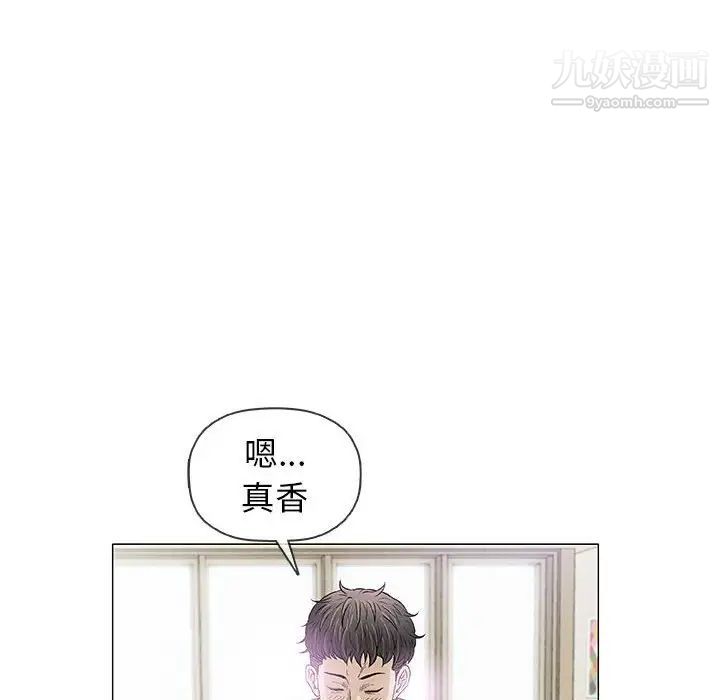 《奇趣新人》漫画 第35話