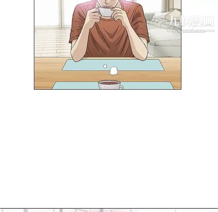 《奇趣新人》漫画 第35話