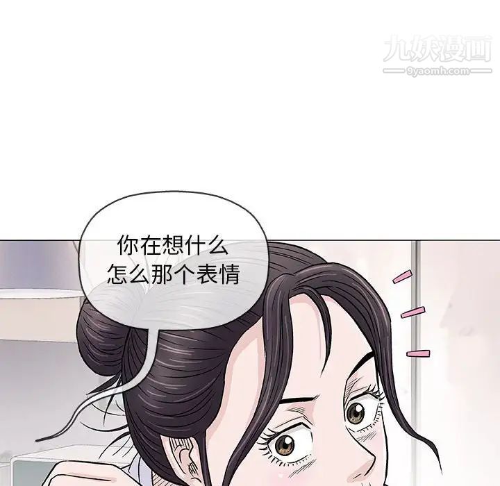 《奇趣新人》漫画 第35話