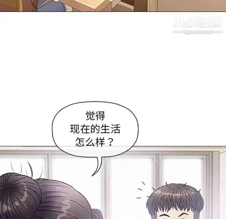 《奇趣新人》漫画 第35話