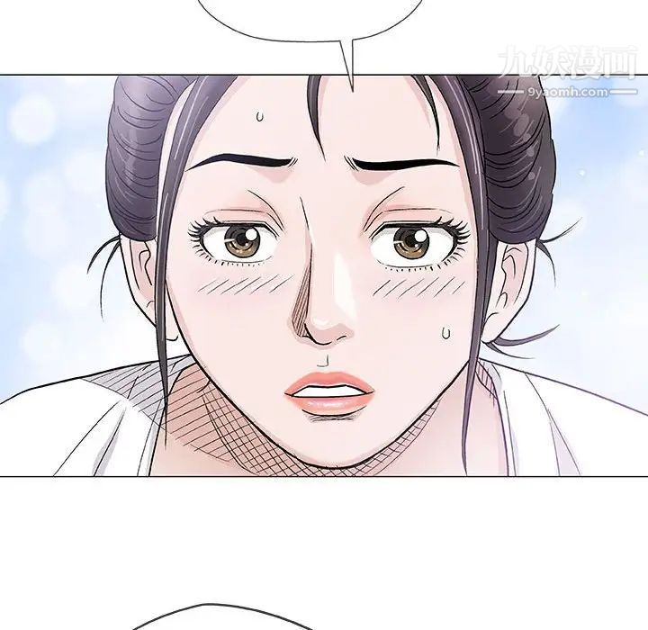 《奇趣新人》漫画 第35話