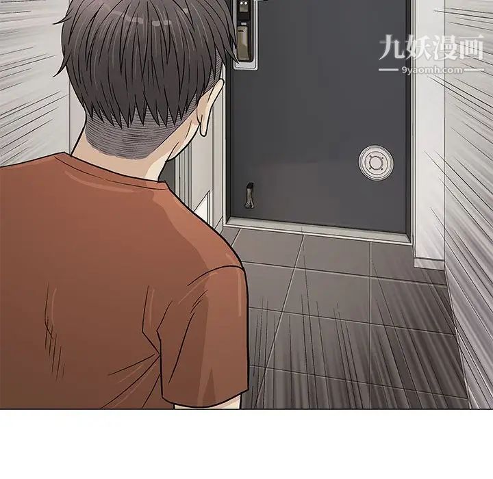 《奇趣新人》漫画 第35話