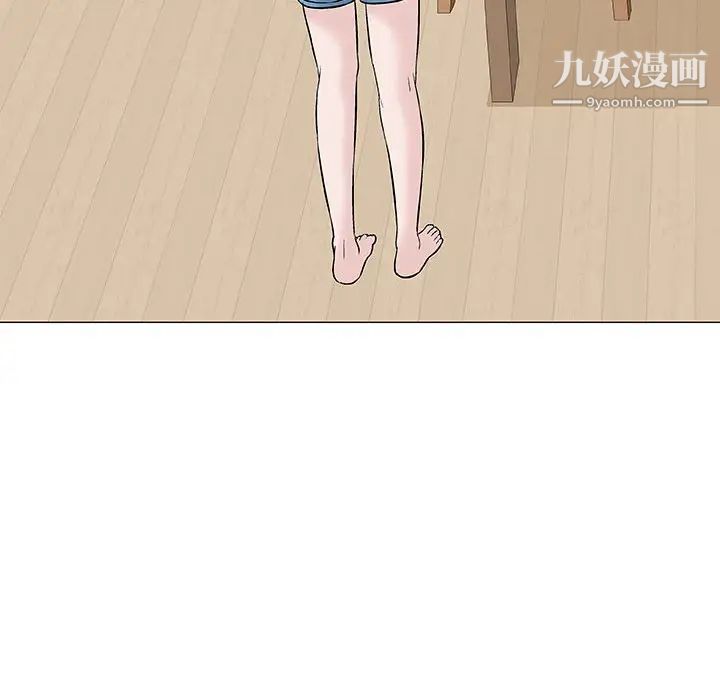 《奇趣新人》漫画 第35話
