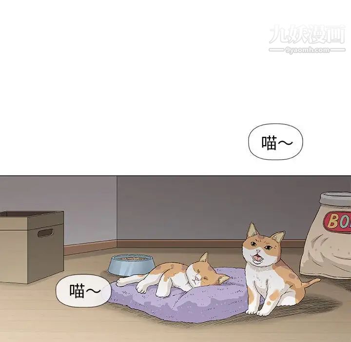 《奇趣新人》漫画 第35話