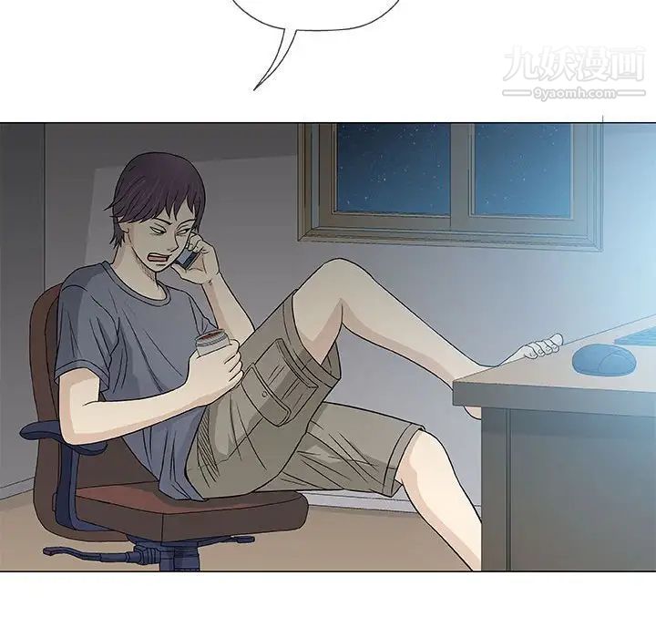 《奇趣新人》漫画 第36話