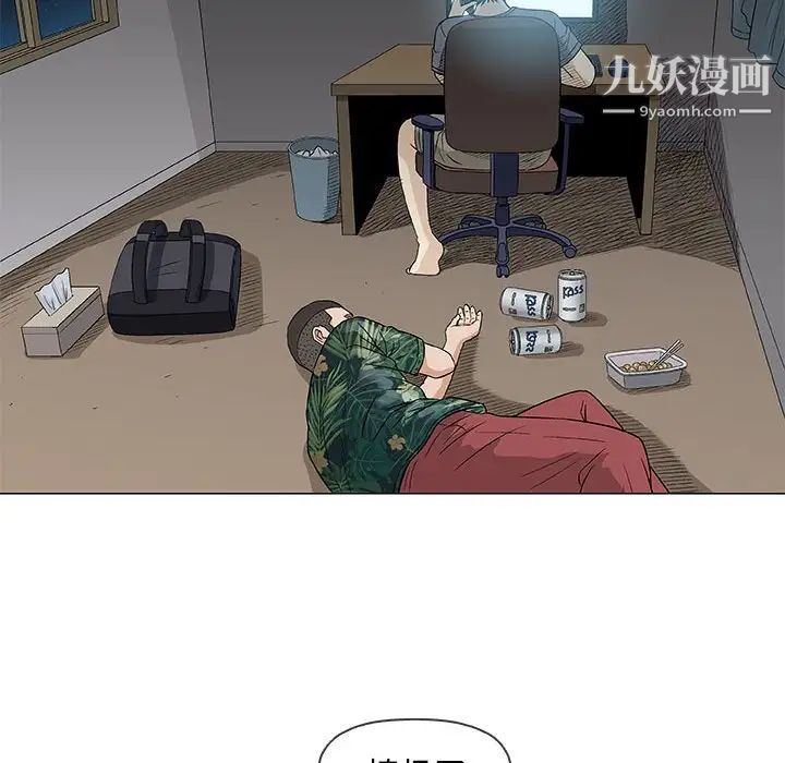 《奇趣新人》漫画 第36話