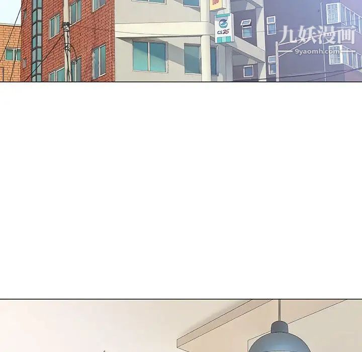 《奇趣新人》漫画 第36話