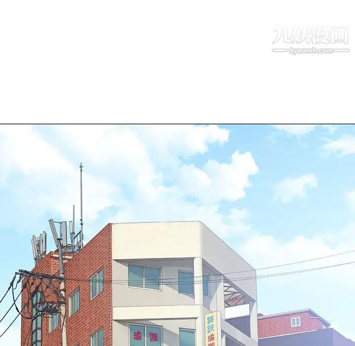 《奇趣新人》漫画 第36話