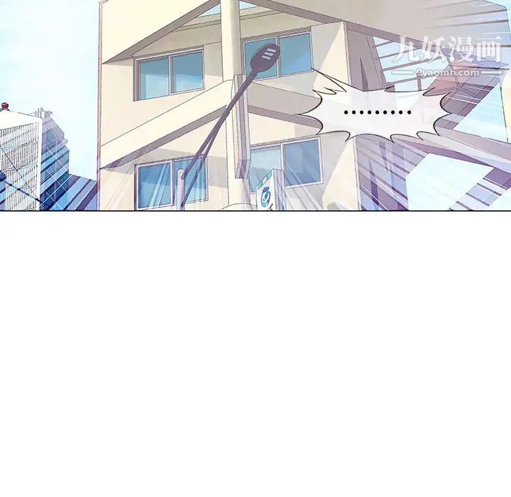 《奇趣新人》漫画 第36話