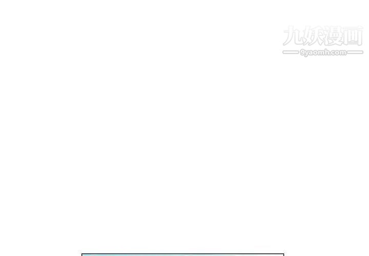 《奇趣新人》漫画 第37話