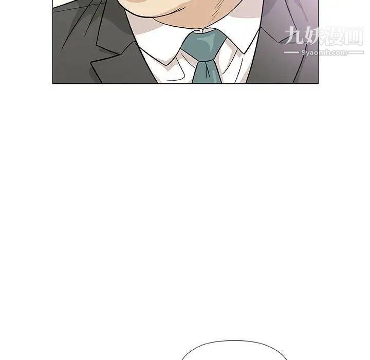《奇趣新人》漫画 第37話