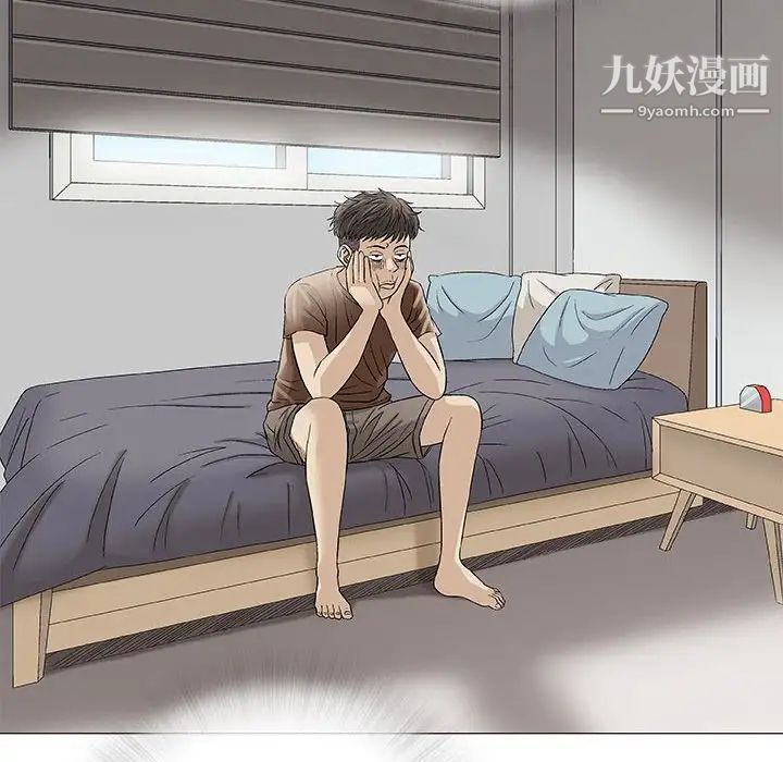 《奇趣新人》漫画 第37話