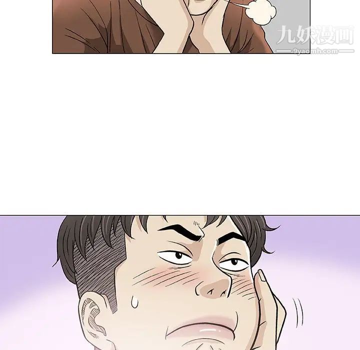 《奇趣新人》漫画 第37話