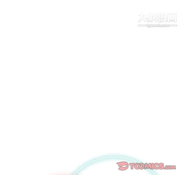 《奇趣新人》漫画 第37話