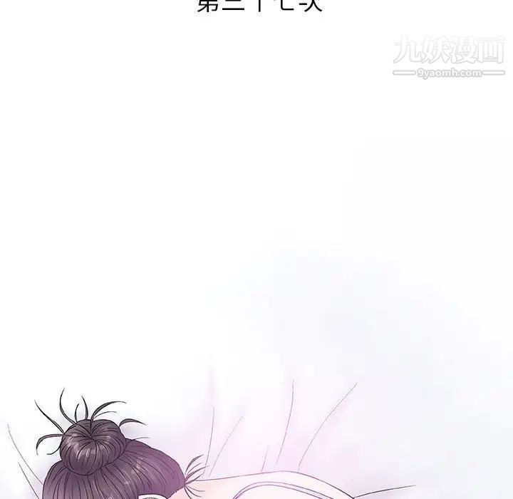 《奇趣新人》漫画 第37話