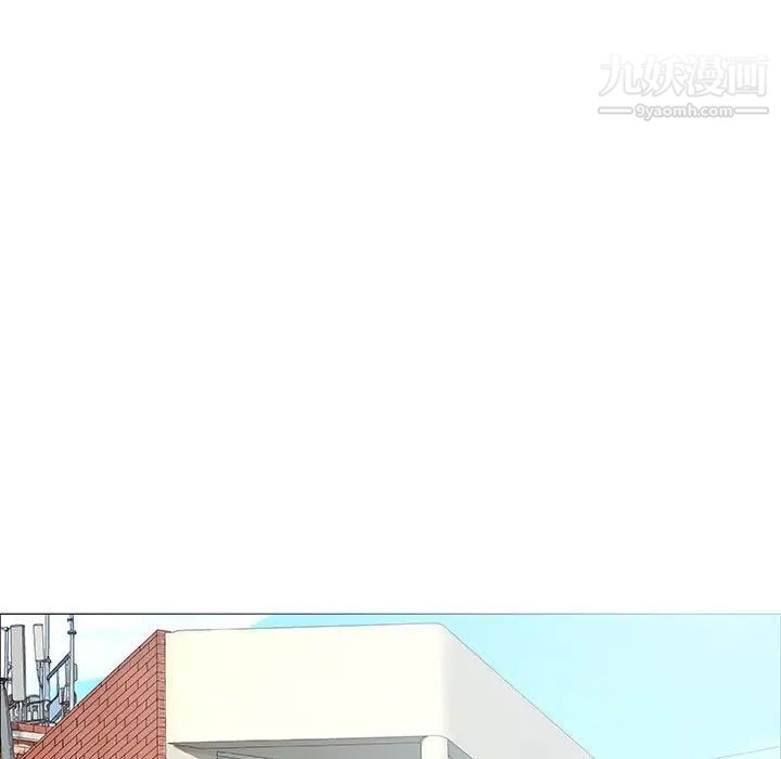 《奇趣新人》漫画 第37話