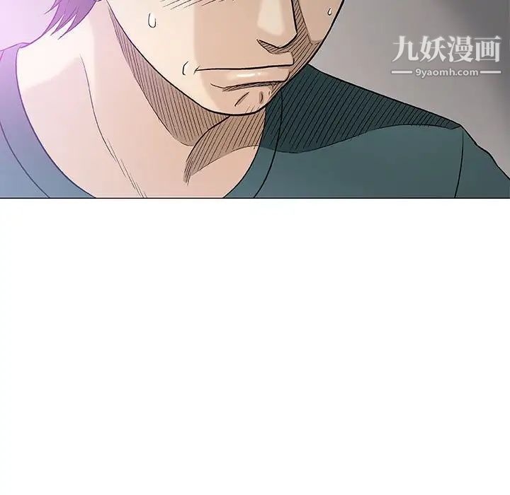 《奇趣新人》漫画 第37話