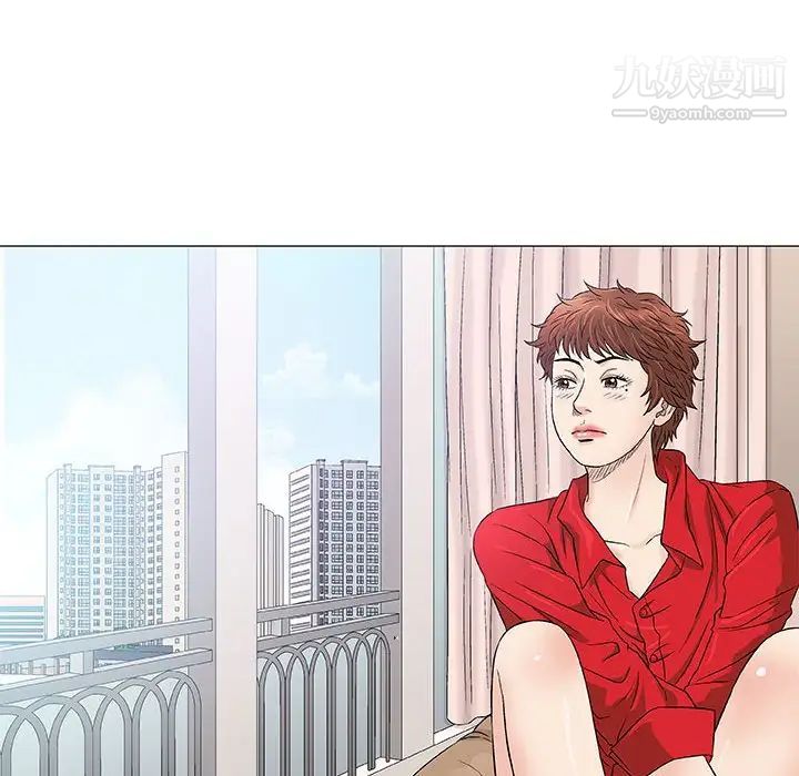 《奇趣新人》漫画 第37話
