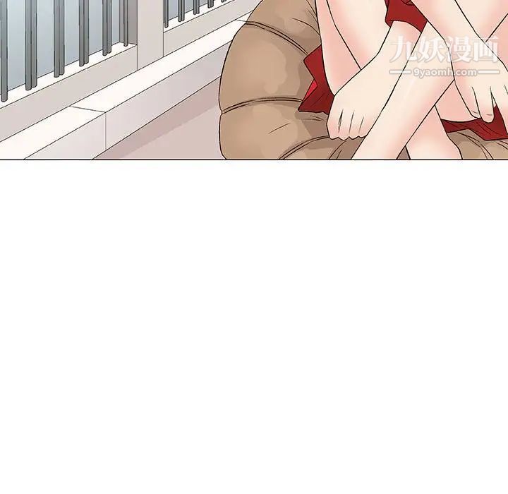 《奇趣新人》漫画 第37話