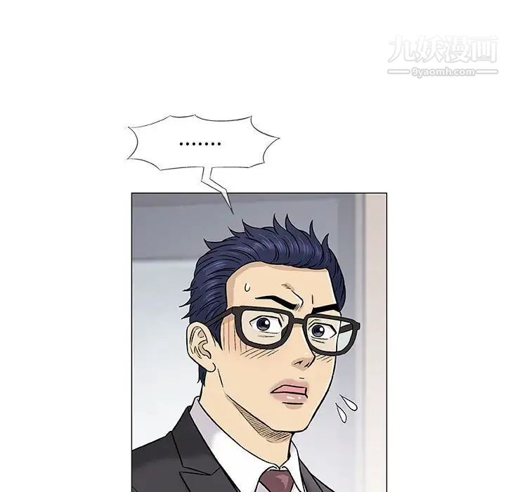 《奇趣新人》漫画 第37話