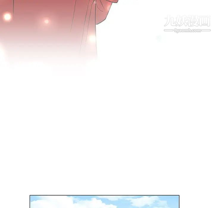 《奇趣新人》漫画 第37話
