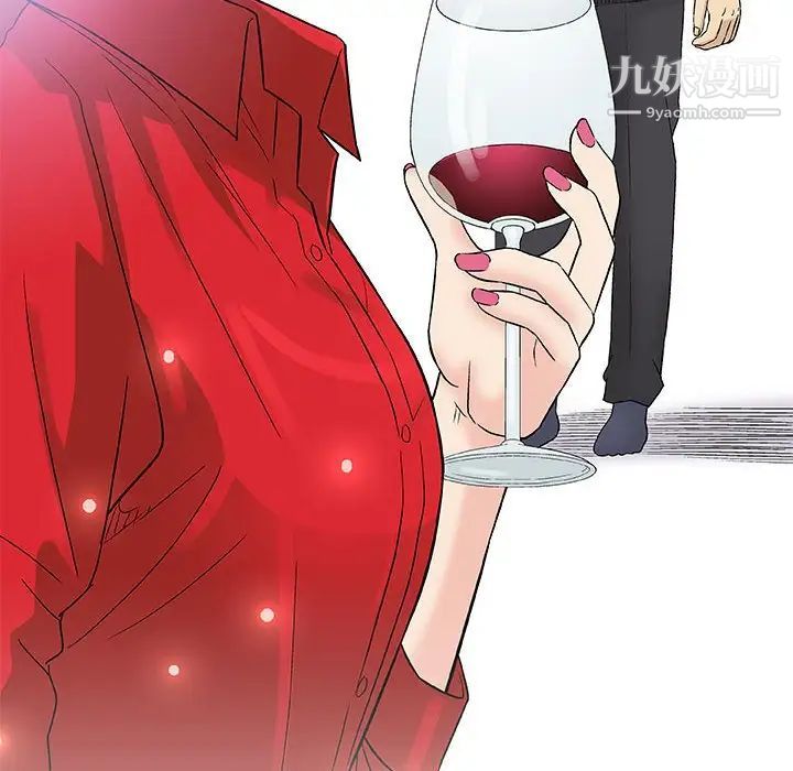 《奇趣新人》漫画 第37話